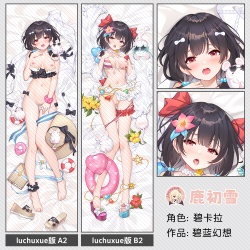 B.《碧蓝幻想》