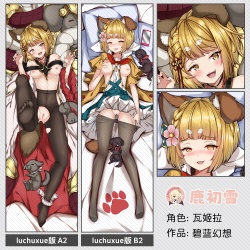 B.《碧蓝幻想》