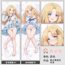 D.《盾之勇者成名录》菲洛2.0