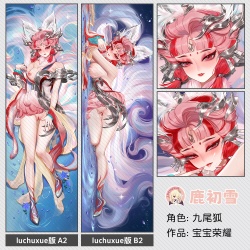 B.《宝宝荣耀》