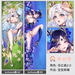 B.《宝宝荣耀》