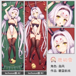 B.《碧蓝航线》