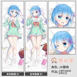 《御宅领域》原创整合