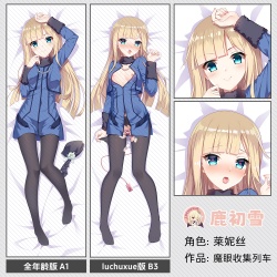 《御宅领域》原创整合