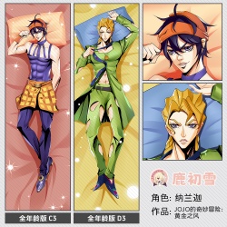 《御宅领域》原创整合