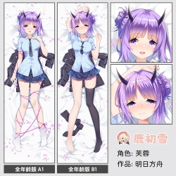 《御宅领域》原创整合