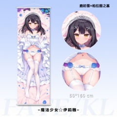 美游全年龄全身