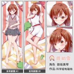 《御宅领域》原创整合