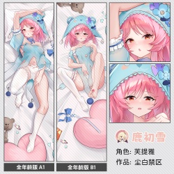 C.《尘白禁区》