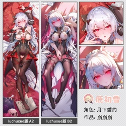 B.《崩崩崩》