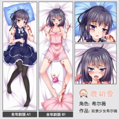 希尔薇 1