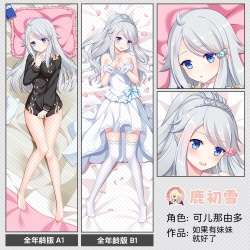 《妖梦工坊》寄售整合