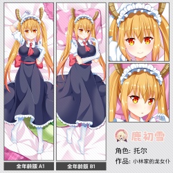 《妖梦工坊》寄售整合