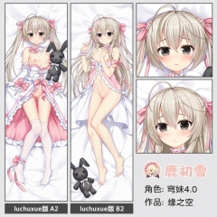 穹妹4.0 2