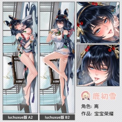 B.《宝宝荣耀》