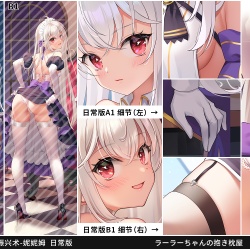 《辣酱の抱枕小铺》专属